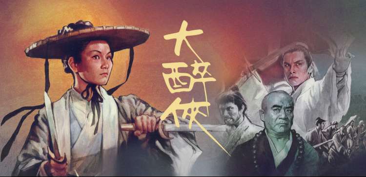 八戒手机电影在线看免费版高清国语推荐横幅